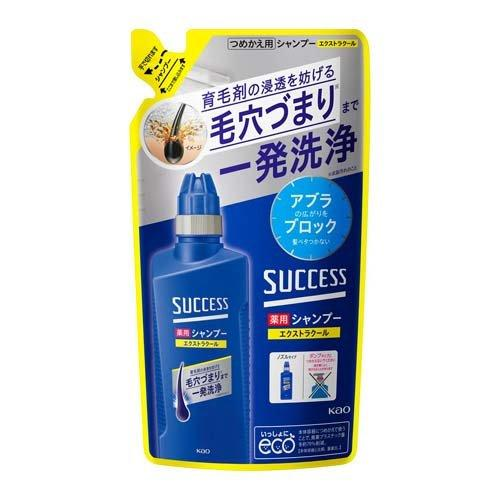 サクセス 薬用シャンプー エクストラクール 詰替