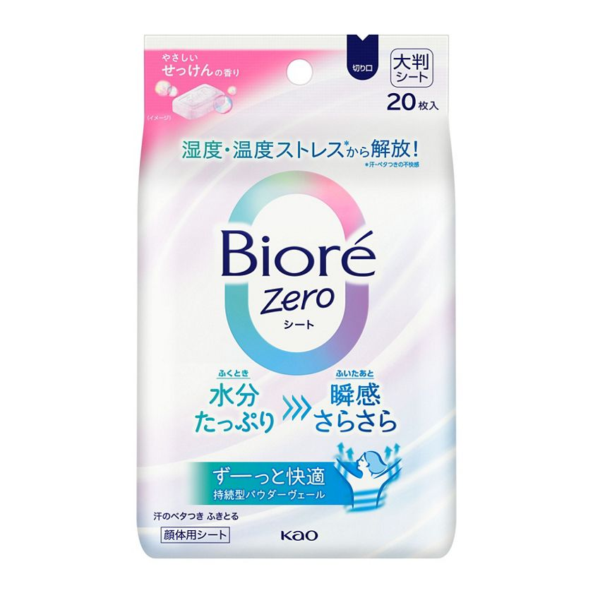 ビオレＺｅｒｏシート せっけんの香り