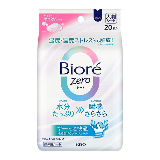 ビオレＺｅｒｏシート せっけんの香り