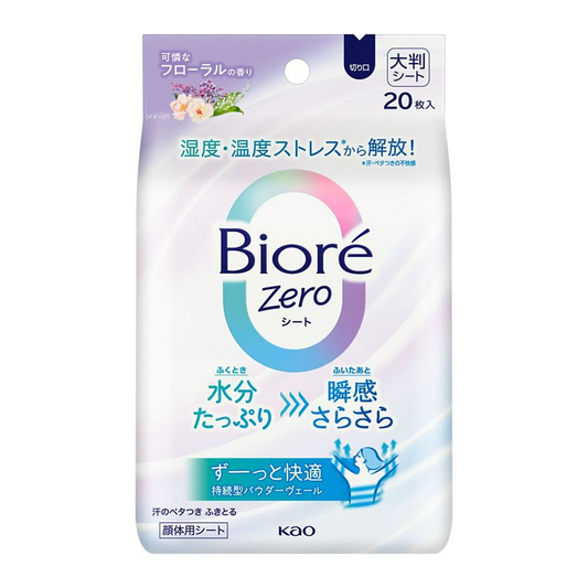ビオレＺｅｒｏシート 可憐なフローラルの香り