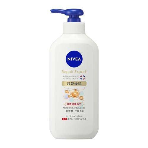 ニベア リペアエキスパート 薬用エクストラボディミルク 超乾燥肌用