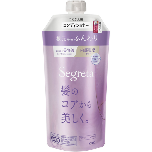 セグレタ コンディショナー 根元からふんわり 詰替