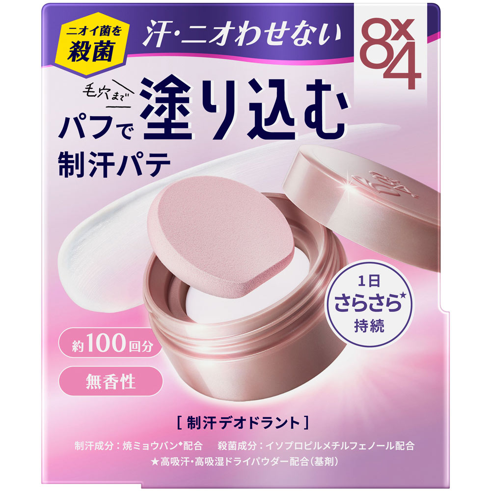 ８ｘ４ デオドラントパテ