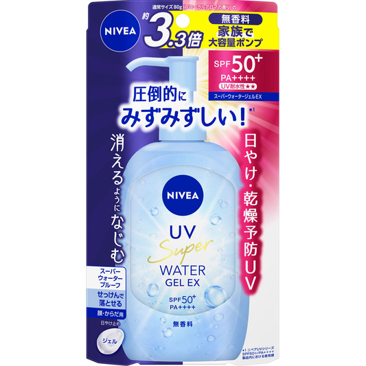 ニベアＵＶ ウォータージェルＥＸ ポンプ