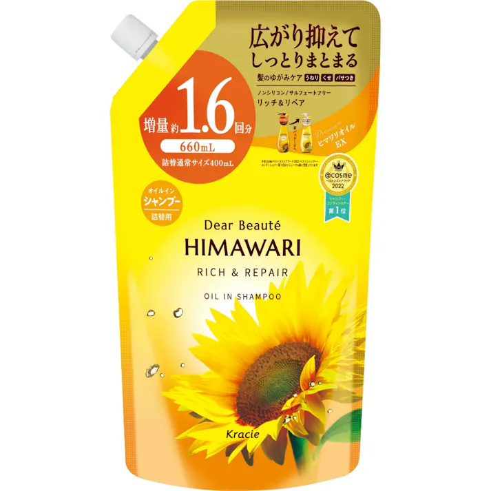 ディアボーテＨＩＭＡＷＡＲＩ オイルインシャンプー リッチ＆リペア 詰替 １．６回分