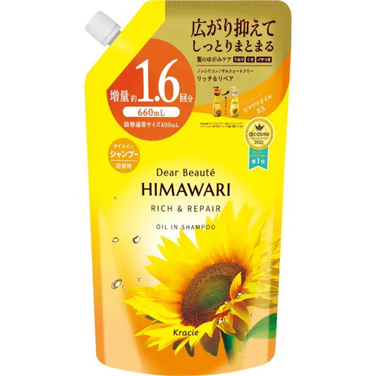 ディアボーテＨＩＭＡＷＡＲＩ オイルインシャンプー リッチ＆リペア 詰替 １．６回分