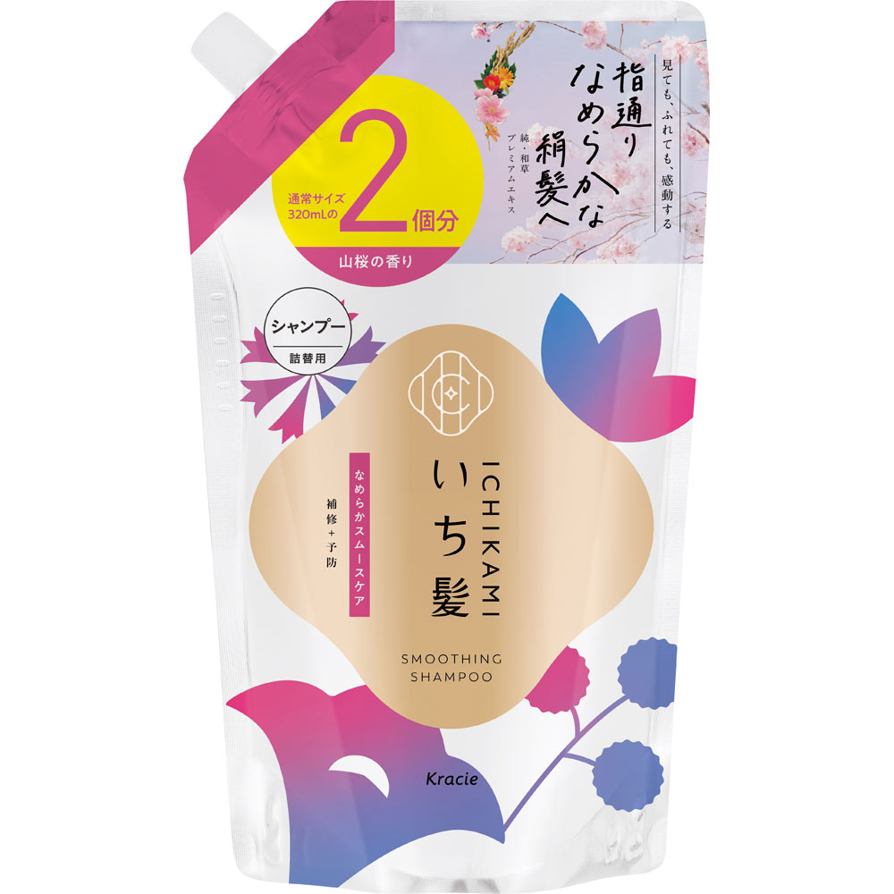 いち髪 なめらかスムースケア シャンプー 詰替 ２回分