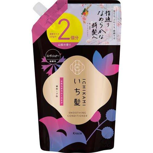 いち髪 なめらかスムースケア コンディショナー 詰替 ２回分