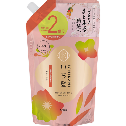 いち髪 濃密Ｗ保湿ケア シャンプー 詰替 ２回分