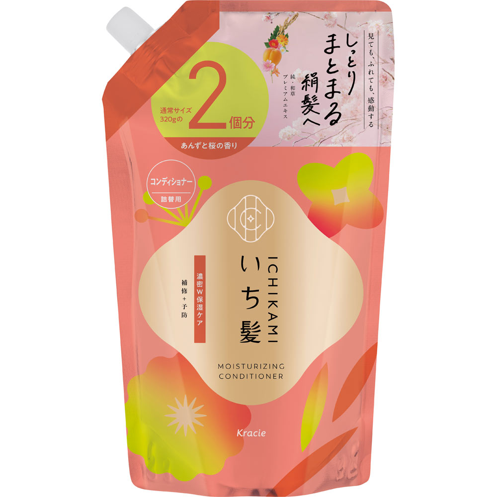 いち髪 濃密Ｗ保湿ケア コンディショナー 詰替 ２回分