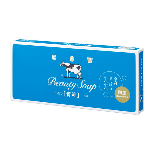 カウブランド 青箱
