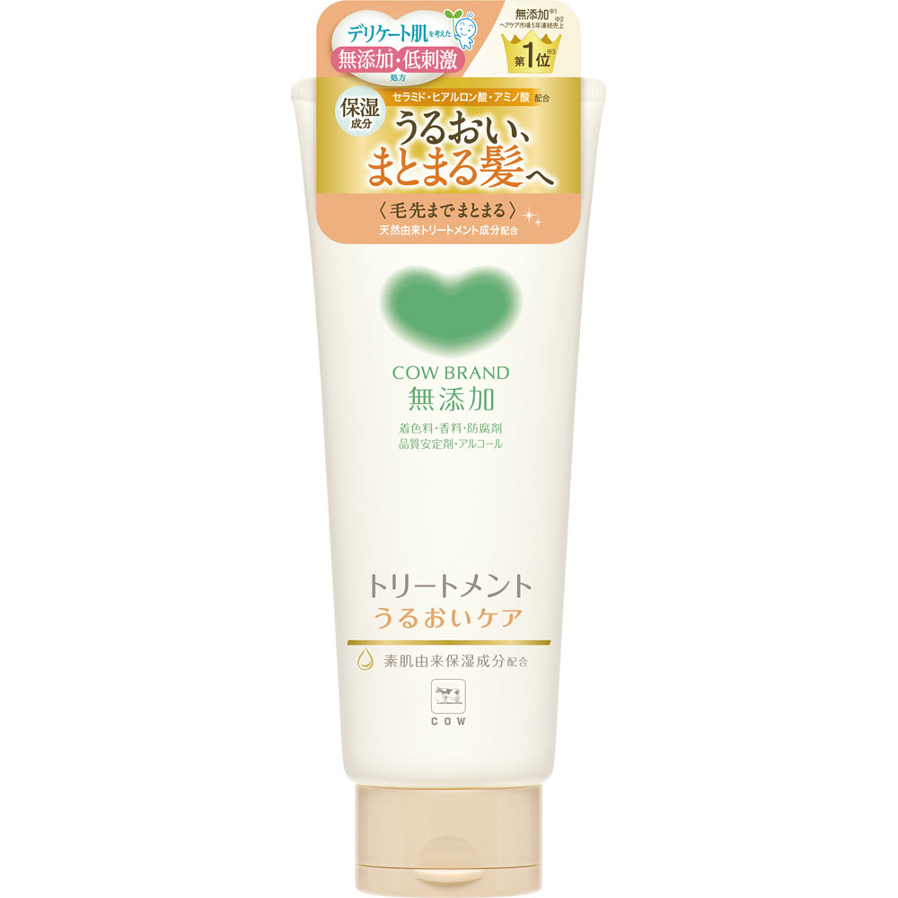 カウブランド 無添加トリートメント うるおいケア