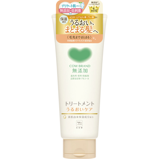 カウブランド 無添加トリートメント うるおいケア