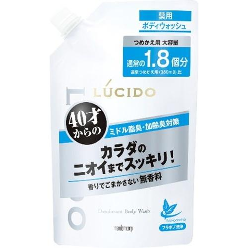 ルシード 薬用デオドラントボディウォッシュ 詰替用