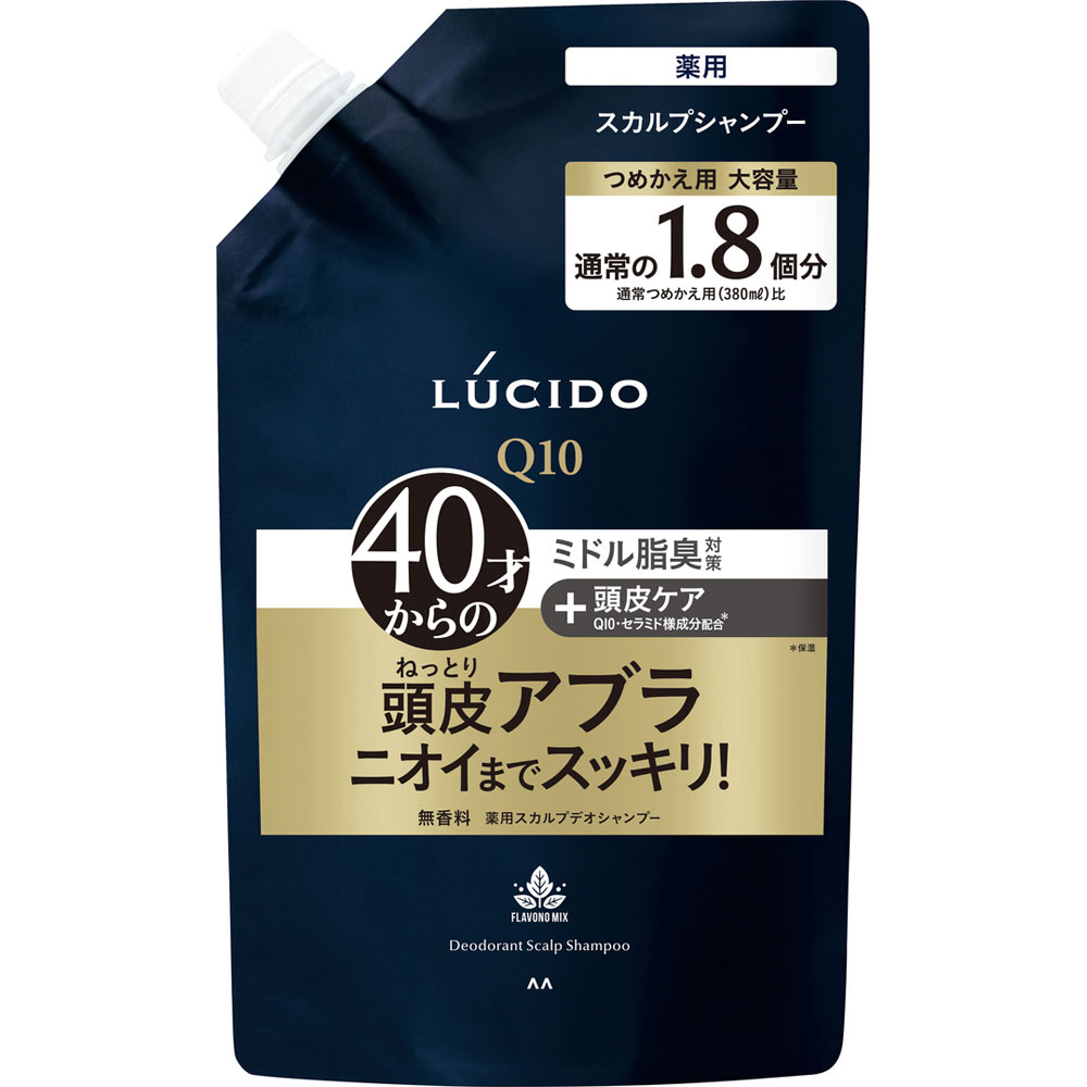 ルシード 薬用スカルプデオシャンプー 詰替 大容量