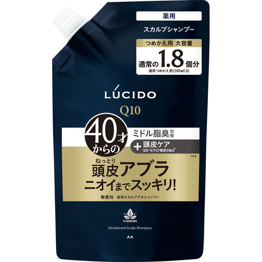 ルシード 薬用スカルプデオシャンプー 詰替 大容量