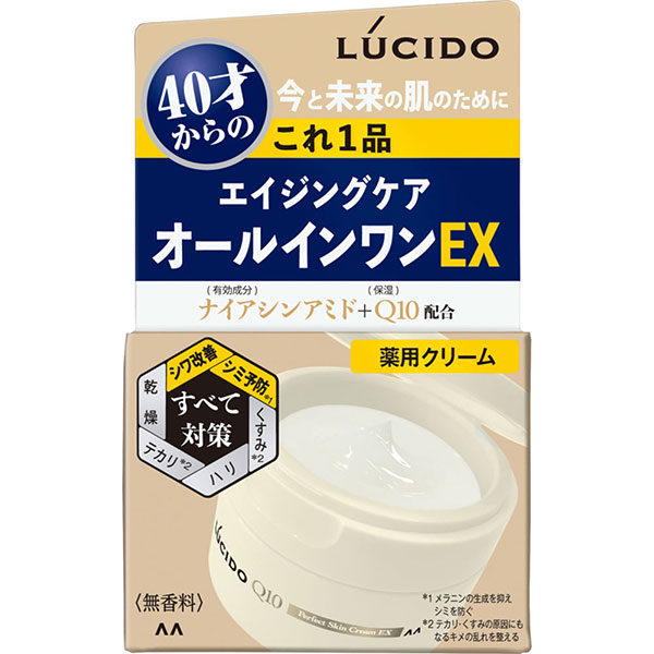ルシード 薬用パーフェクトスキンクリームＥＸ