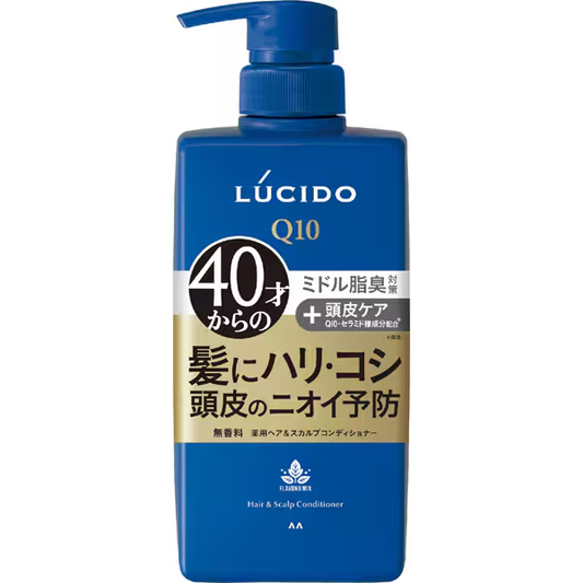 ルシード 薬用ヘア＆スカルプコンディショナー