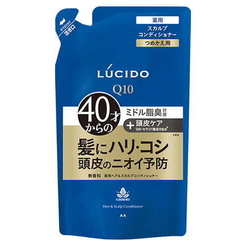 ルシード 薬用ヘア＆スカルプコンディショナー 詰替