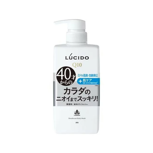 ルシード 薬用デオドラントボディウォッシュ