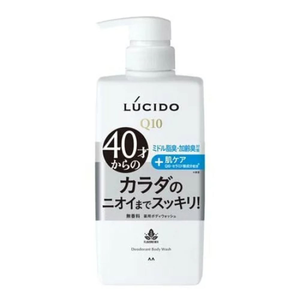 ルシード 薬用デオドラントボディウォッシュ