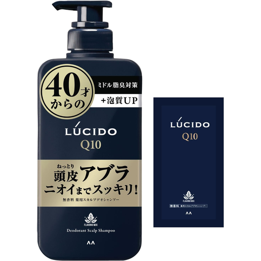 ルシード 薬用スカルプデオシャンプー