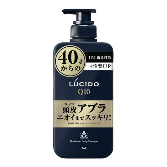 ルシード 薬用スカルプデオシャンプー