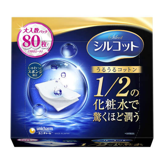 シルコット うるうるコットン