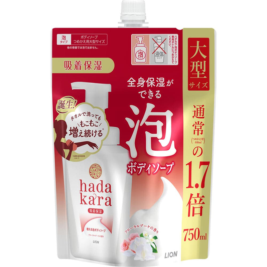 ｈａｄａｋａｒａモイストボディケアソープ 泡タイプ フローラルブーケの香り 詰替