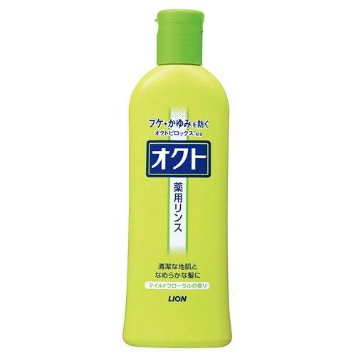 オクト薬用リンス
