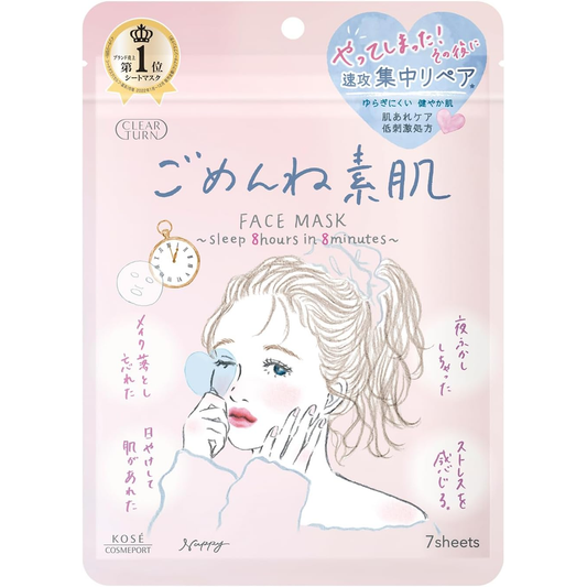 クリアターン ごめんね素肌マスク