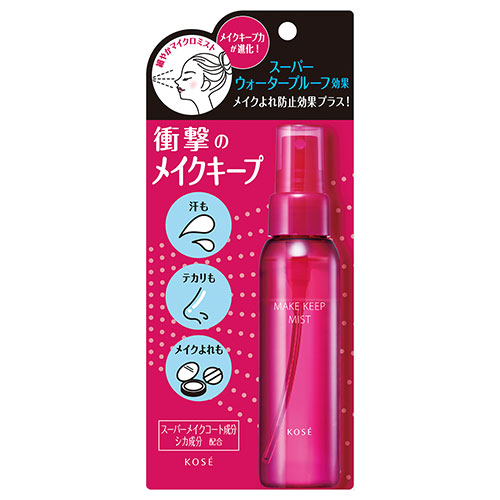 メイクキープミストＥＸ＋