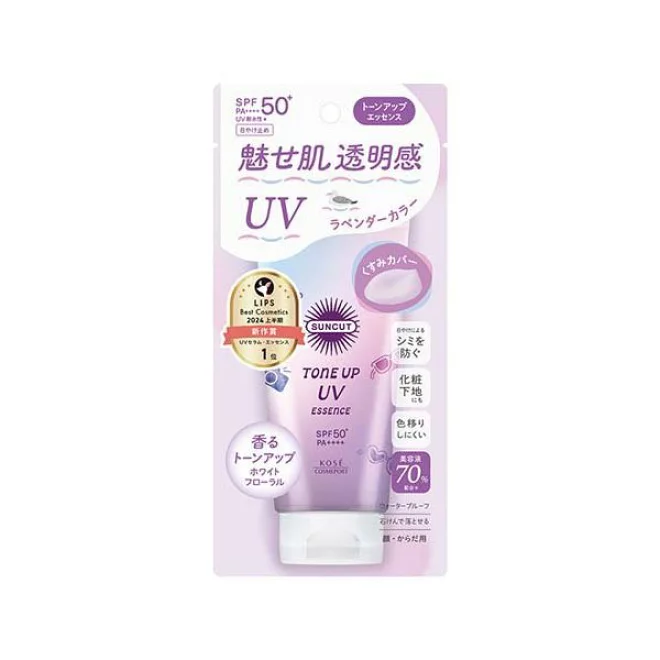 サンカットＲ トーンアップＵＶ エッセンス ラベンダー