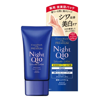 コエンリッチ ザ プレミアム 薬用リンクルナイト ハンドクリーム