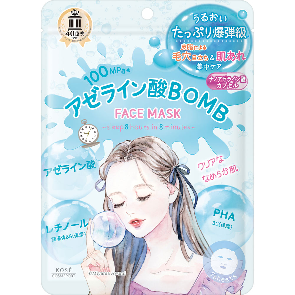 クリアターン アゼライン酸ＢＯＭＢマスク