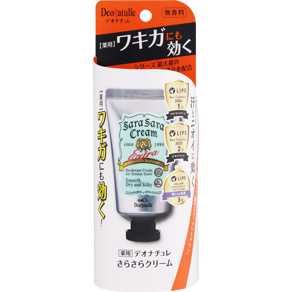 デオナチュレ さらさらクリーム