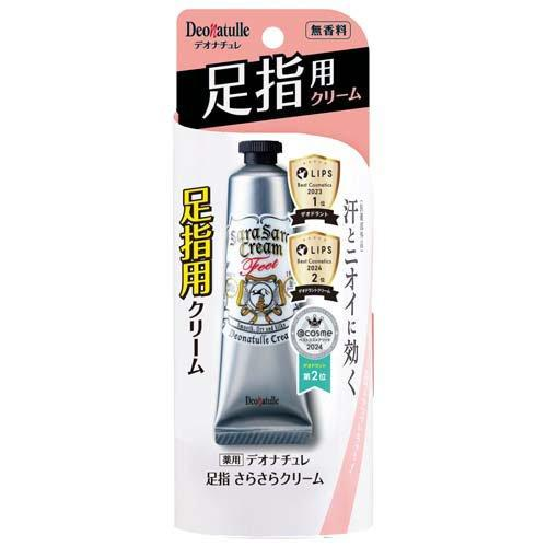 デオナチュレ 足指さらさらクリーム