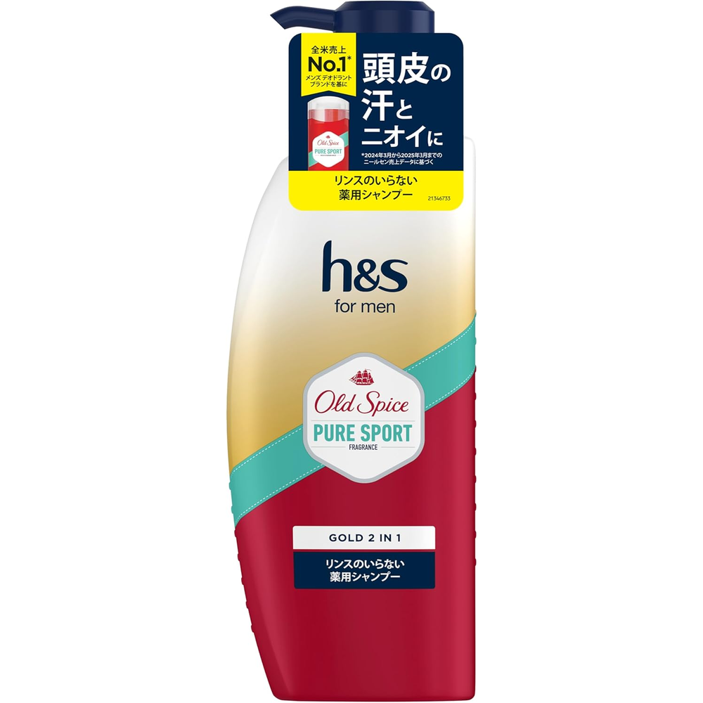 ｈ＆ｓ ｆｏｒ ｍｅｎ ゴールド２ｉｎ１ オールドスパイス ピュアスパイスの香り
