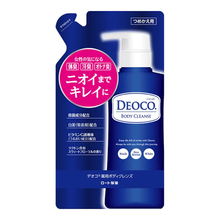 デオコ 薬用ボディクレンズ 詰替