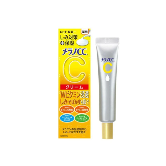 メラノＣＣ 薬用しみ対策 保湿クリーム