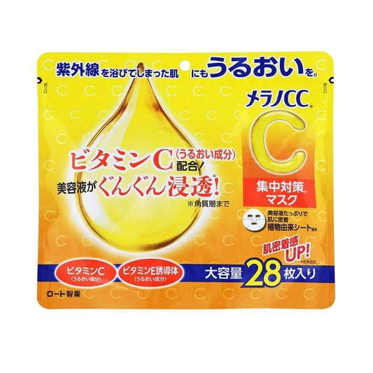 メラノＣＣ 集中対策マスク 大容量