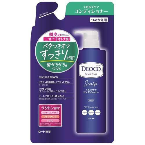 デオコ スカルプケアコンディショナー 詰替