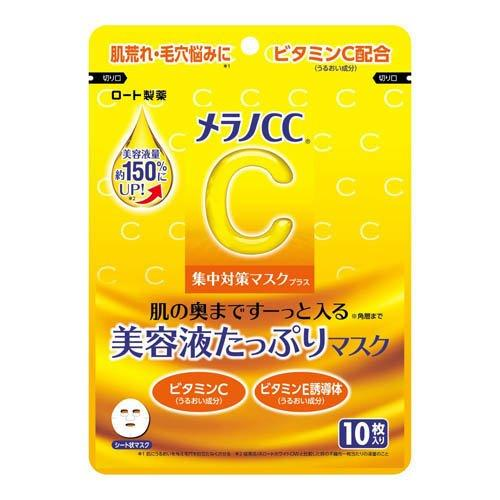 メラノＣＣ 集中対策マスク プラス