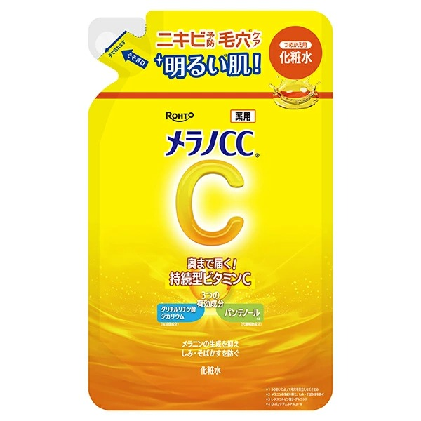 メラノＣＣ 薬用しみ対策 美白化粧水 詰替