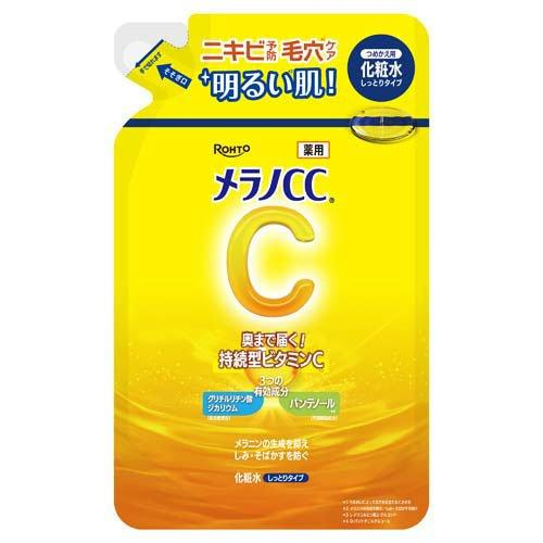 メラノＣＣ 薬用しみ対策 美白化粧水 しっとりタイプ 詰替