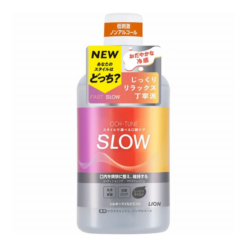 ＯＣＨ－ＴＵＮＥマウスウォッシュ　ＳＬＯＷ　シルキ－マイルドミント