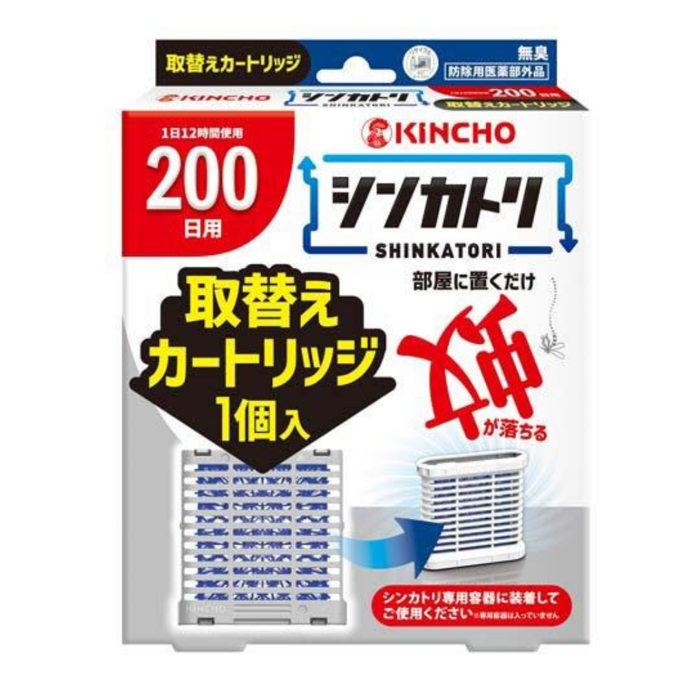 シンカトリ　２００日　取換えカートリッジ　無臭