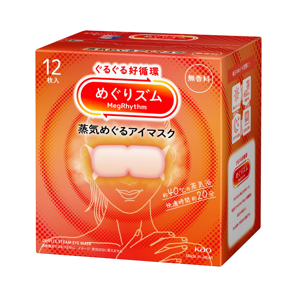 めぐりズム　蒸気めぐるアイマスク　無香料