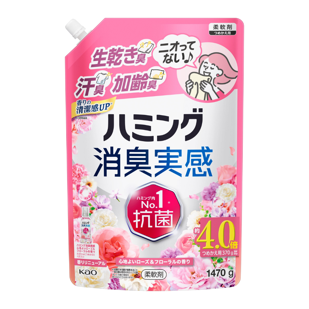 ハミング消臭実感　ローズ＆フローラルの香り　詰替