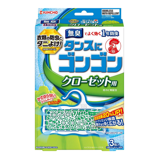 タンスにゴンゴン　クローゼット用　無臭タイプ